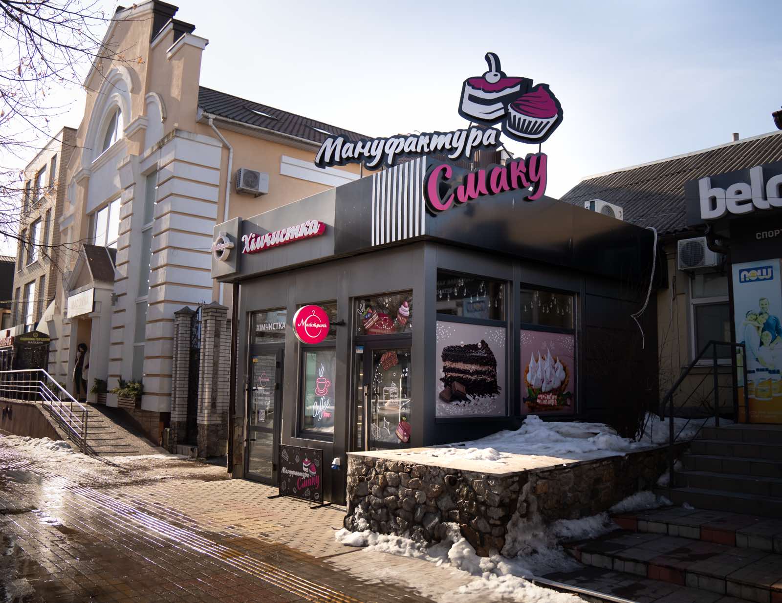 Магазин Ярослава Мудрого 27А